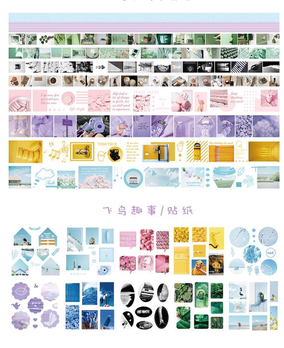 Washi Tape Planner Stickers Washi Tape Ideas Washi Tape Png10PCS+10ROLL